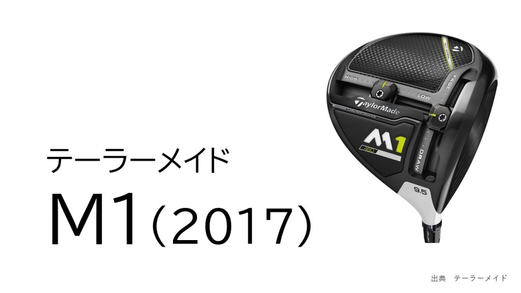 名器！テーラーメイドm6アイアンセット8本 （テーラーメイドの 